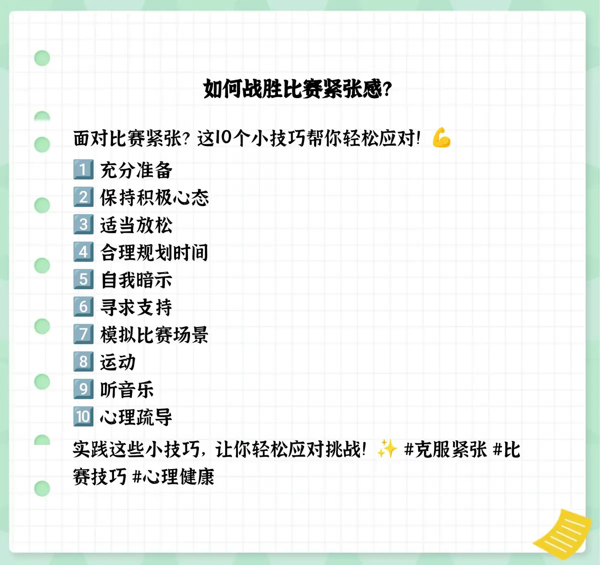 哪里可以找到篮球训练的模范案例_0